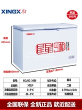����BD/BC-210E/305E���ü�����ʽ�����������µ��䶥�������9