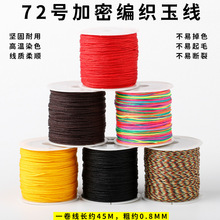 72̖���ֹ����K�����b�����K�����K���ϵ����K�t���K�Ӿ������K