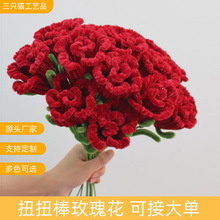 厂家直销批发扭扭棒成品玫瑰创意diy永生花单支仿真花红色玫瑰