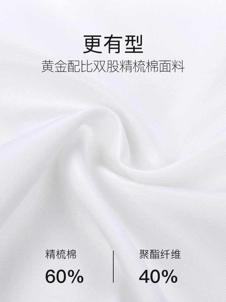Áo sơ mi ngắn tay cổ vuông không cần ủi, cotton chải kỹ pha, form vừa vặn đi làm — Màu xanh nhạt ngắn tay nam cổ vuông, Màu xanh nhạt ngắn tay nữ cổ chữ V, Màu xanh nhạt ngắn tay nữ cổ vuông, Trắng ngắn tay nam cổ vuông