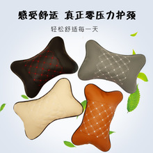 四季通用车载头枕护颈枕汽车座椅用品内饰舒适枕头一对装真皮车用