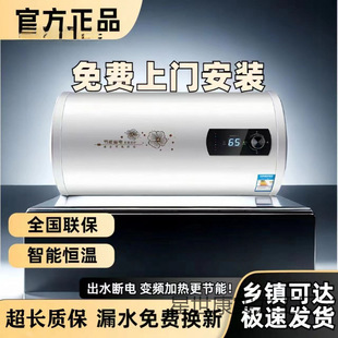 ����ˮ�� ��̫̫�����l���gϴ������ԡ80�����ٟ�60L��ˮʽʡ�