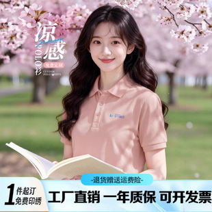 �ֹ����ӷ�ɫpolo�����䶨����I��˾����F���Ļ������It������