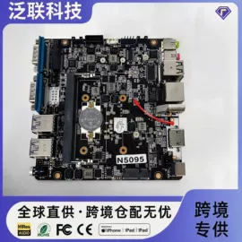 迷你电脑;电脑一体机;工控电脑产品