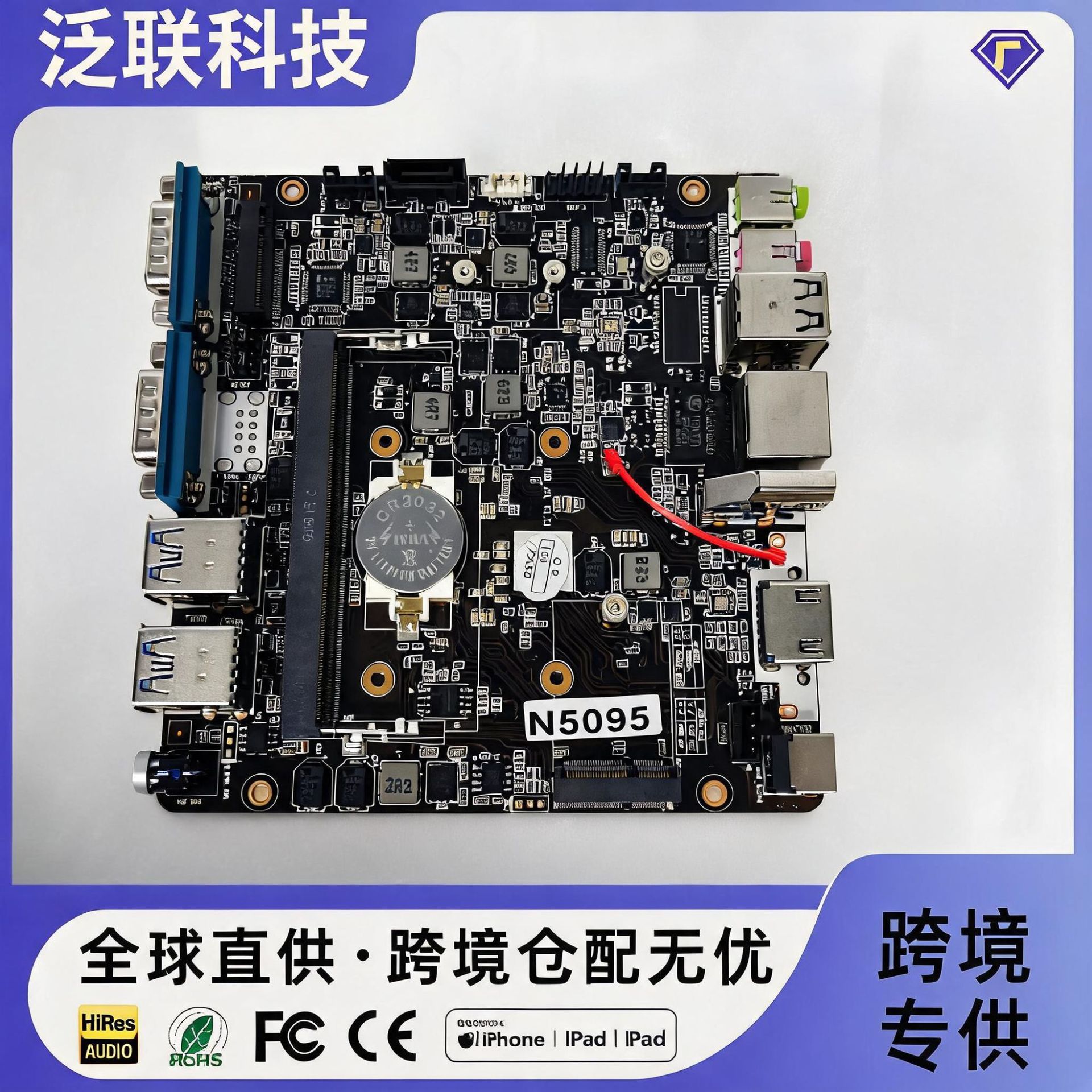 Fanless mini host computer motherboard ddr4 Celeron quad-core n5095…
