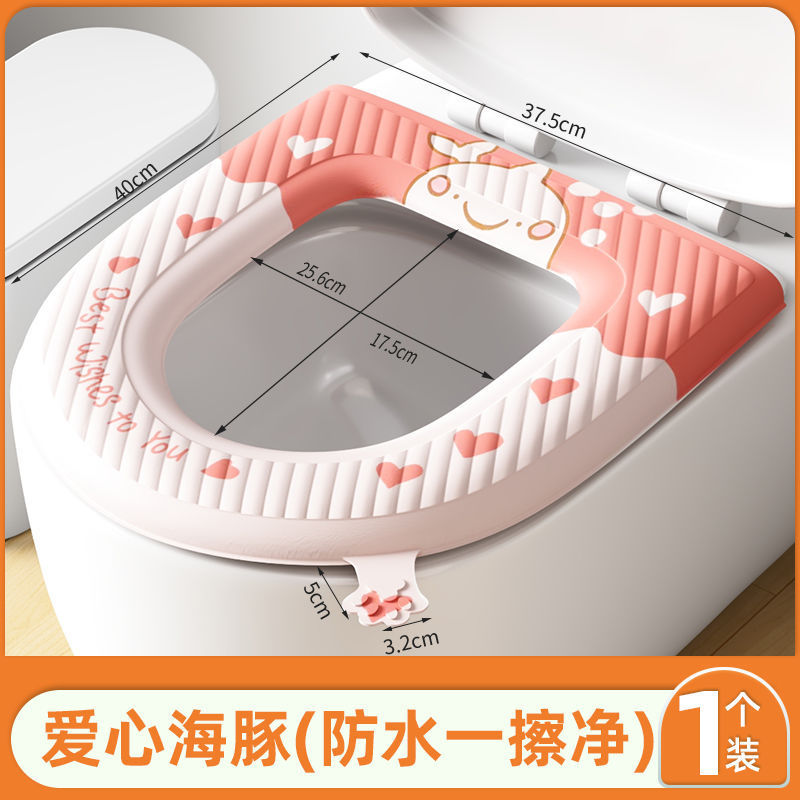 优勤马桶坐垫EVA四季通用家用新款粘贴式防水免洗坐便器套座圈垫|undefined