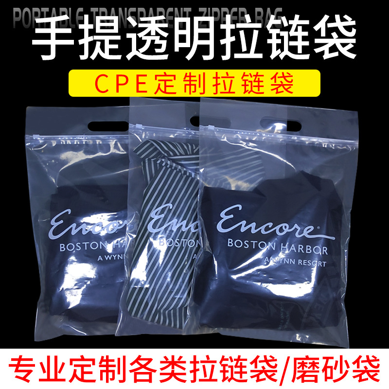 Transparent plastic linen bag
