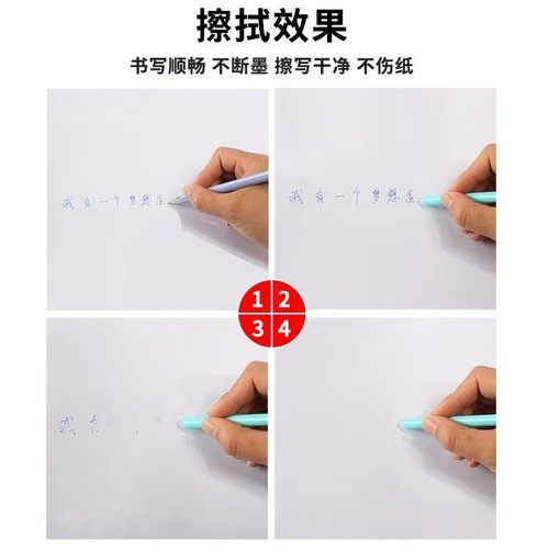 Erasable 0.5mm pencil core, easy to erase, easy to erase, heat-resistant student neutral pen refills, wholesale promotions, crystal blue calligraphy