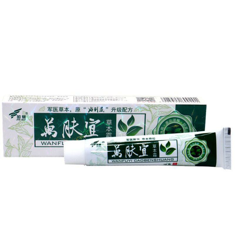加慧万肌宜|undefined