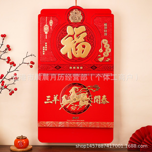 2027�곿���v���v�����N�D��v�՚v����˺�v�ܚv��v13���~�漈