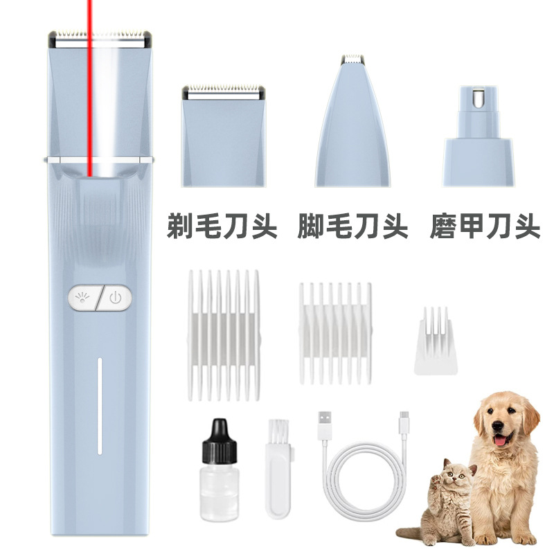 보라색+레이저+LED조명+3-in-1