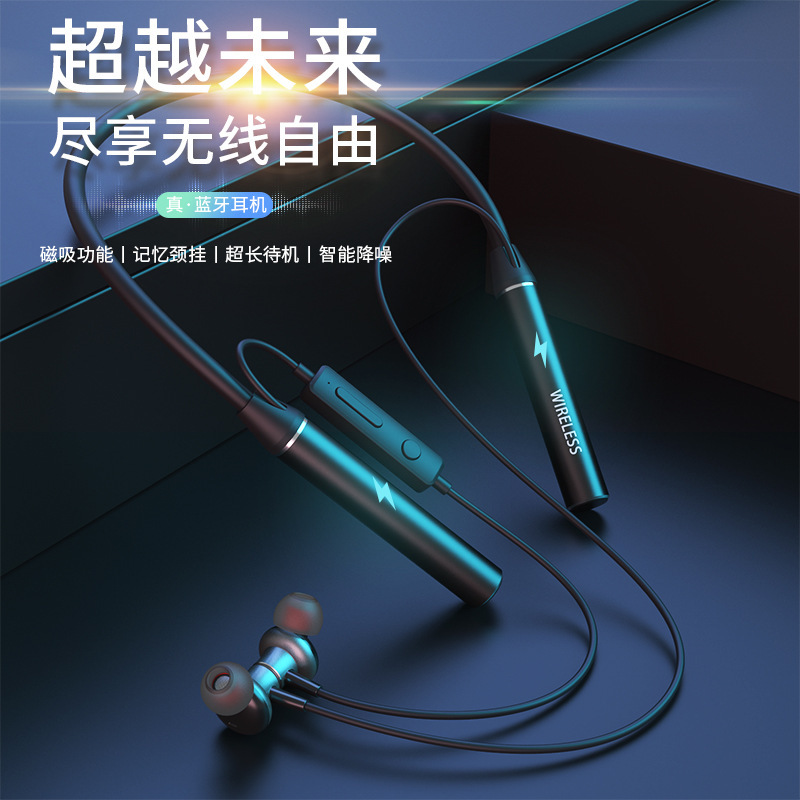 Smart Noise-Cancelling Neckband Bluetooth Headphones 530 Titanium Alloy 8-Hour Battery Life Cross-Border Wholesale Private Model Smart Noise-Cancelling Neckband Bluetooth Headphones 530 Titanium Alloy 8-Hour Battery Life Cross-Border Wholesale Private Model