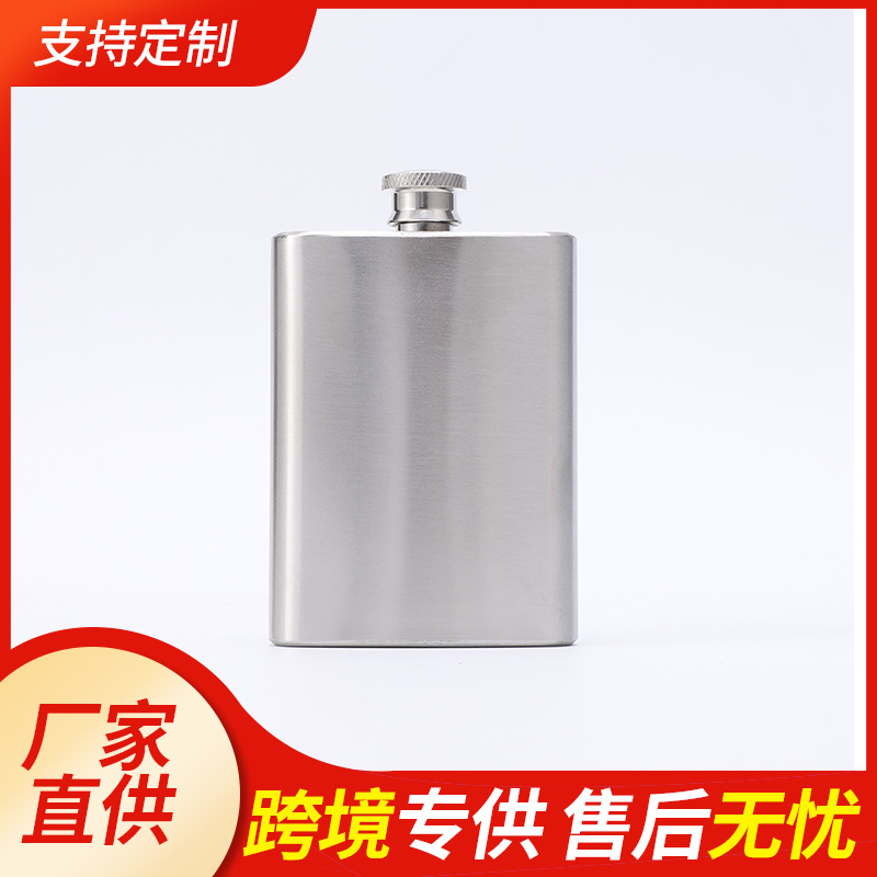 批发工厂盎司不锈钢酒壶白酒瓶随身便携户外装酒精小酒壶供应