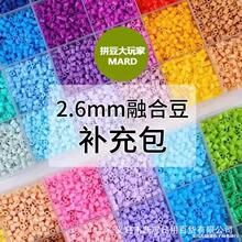 ƴ�����ϰ�diy���߰�ƴ�����o�����b���P���P���P2.6mm�������P