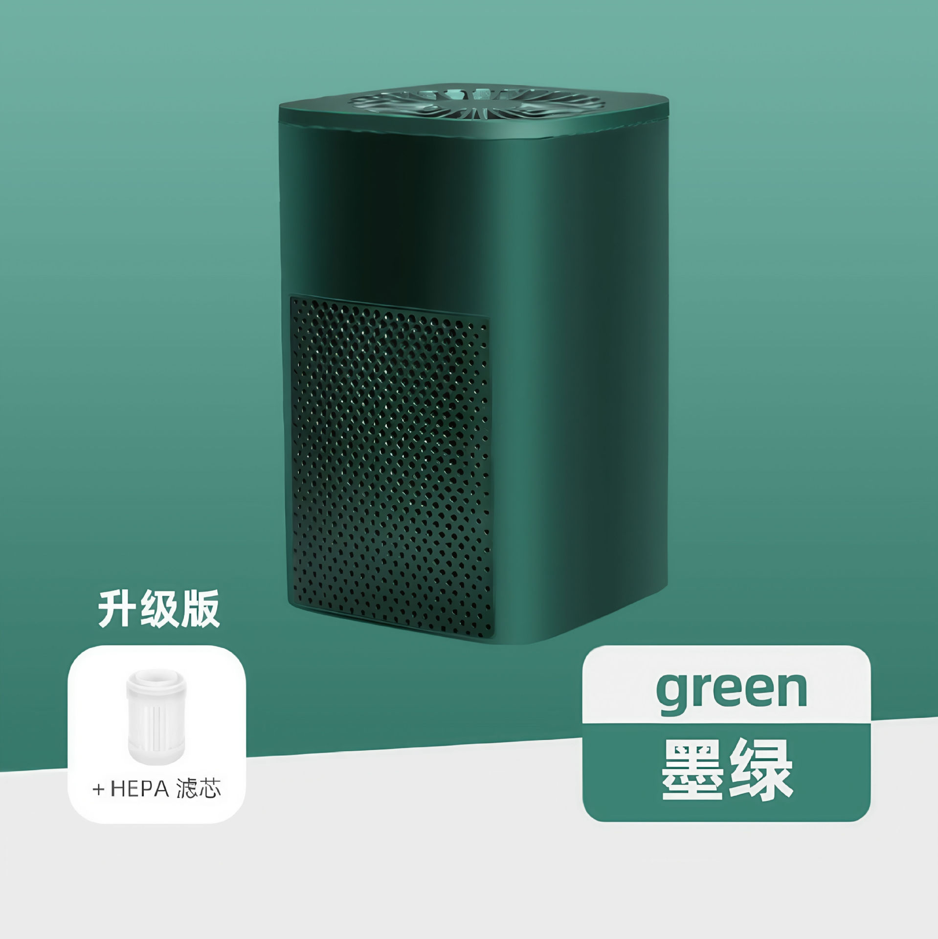 Filtro HEPA USB vehículo purificador de aire doméstico eliminación de formaldehído oficina dormitorio pequeño purificador de aire