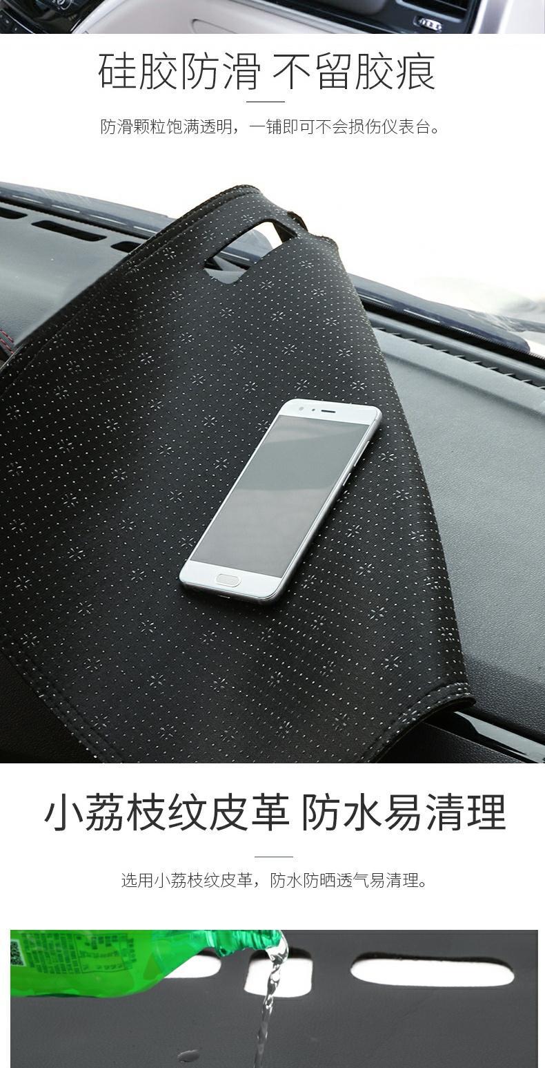 Gac Trumpchi M6Pro Dashboard Light-Proof Mat Max Center Console Gm8 Decorative Sun Protection Gm6 Car Supplies