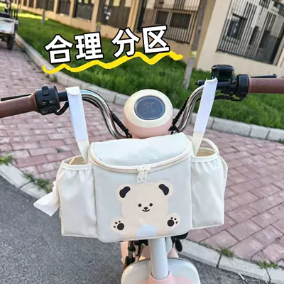 bag for electric scooters, raincoat – Electric car tail box