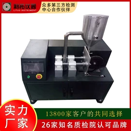 其他试验机;拉力试验机;疲劳试验机