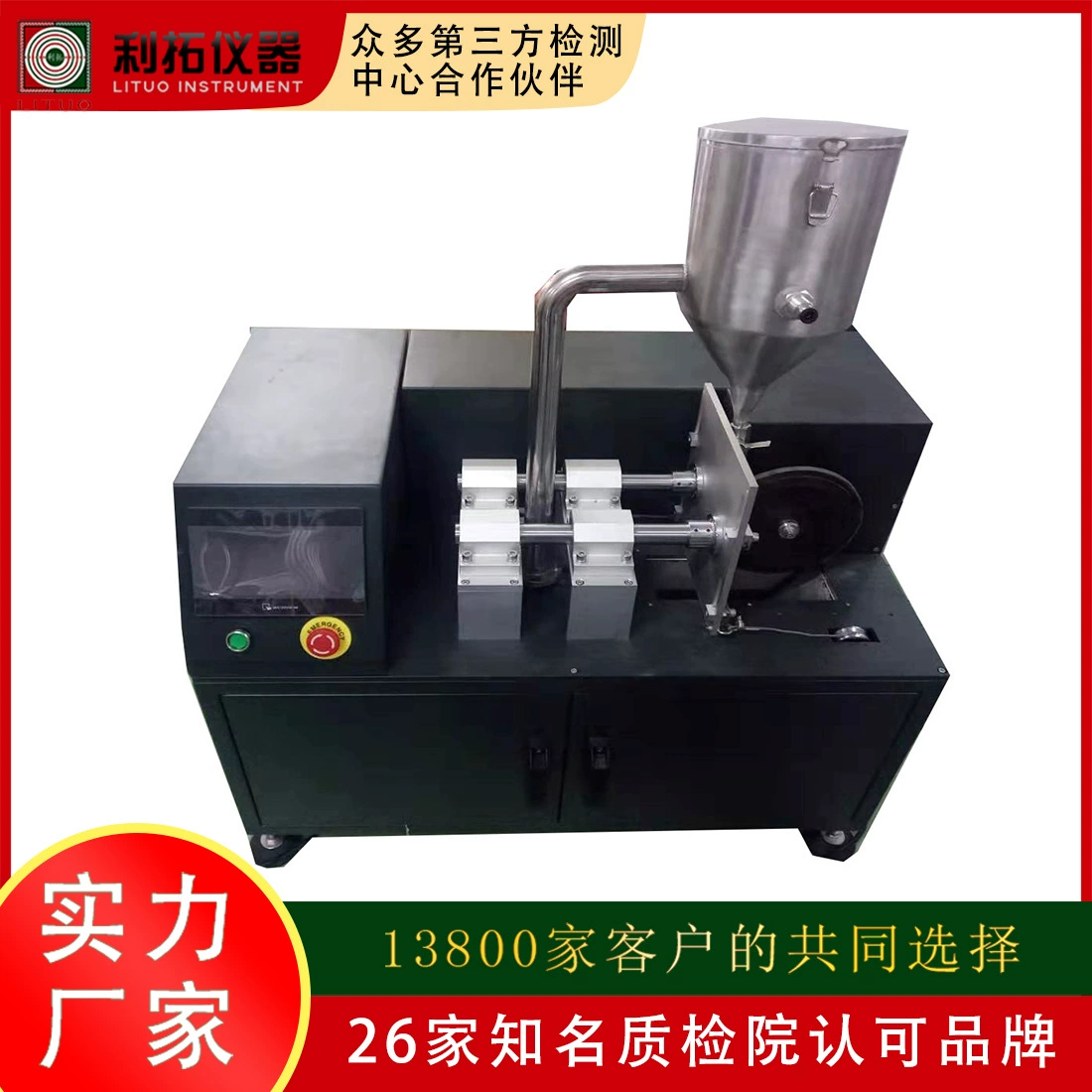 Lituo оборудование для испытаний строительных материалов небольшая машина для испытаний керамической плитки Высокоточный тестер на износ керамической плитки