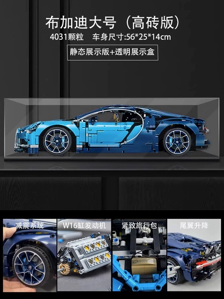 Large size - Bugatti + HD display box High quality