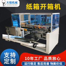 ���I�������_��C ȫ�Ԅӳ���+���һ�w�� ���a��ˮ�� ʡ�˹�