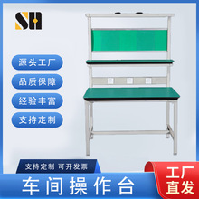 防静电工作台工厂车间生产流水线多功能装配检验包装工业工作桌子