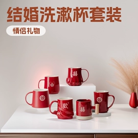 陶瓷杯;马克杯;漱口杯