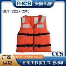 ���ù��������� WYC86-5B���������� GB322227-2015 CCS����