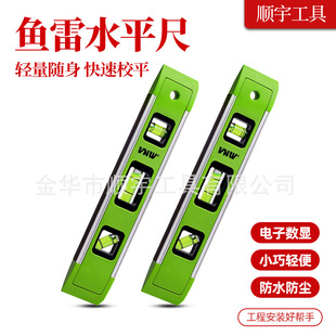 �~��С��ˮƽ����ˮ������ˮƽ�x���b���b��yƽ��߹��ߏS�����l