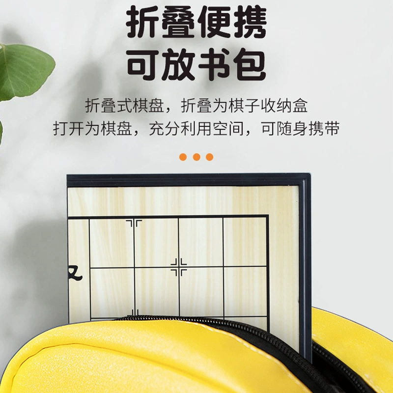 Magnetic Chinese handheld small folding chess for students