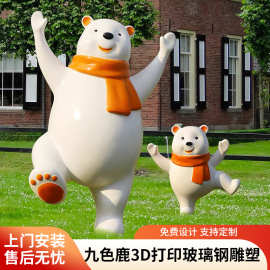 玻璃钢景观雕塑现做IP形象3D打印大型动漫卡通吉祥物装饰摆件