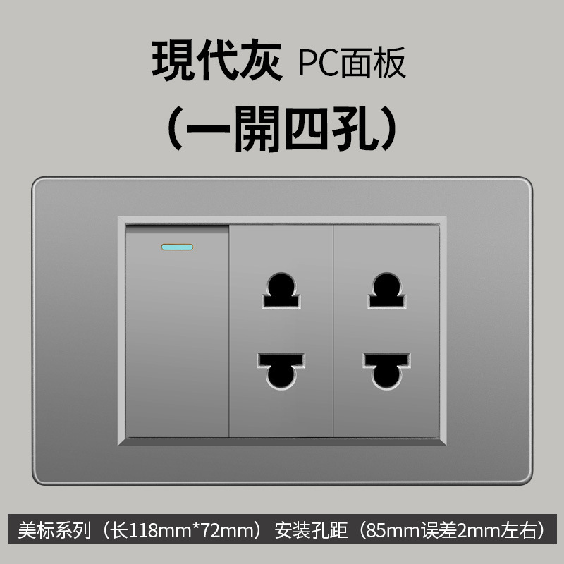 Sur americano gris estándar americano 1 interruptor 110 oculto 118 tipo Taiwán pared socket Vietnam comercio exterior panel