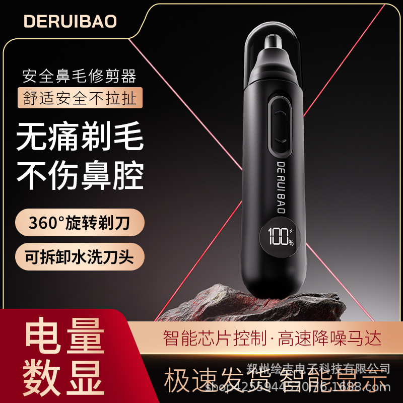 Manufacturer Wholesale Electric Nose Hair Trimmer for Shaving Nose Hair, Electric Eyebrow Trimmer, Nose Hair Trimmer, Nose Hair Trimmer, Round Head
