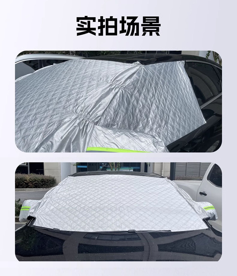 Car Snow Cover, Front Windshield, Anti-Frost, Anti-Snow and Anti-Freeze Cover, Winter Car Cover, Winter Thickeneded Car Cover