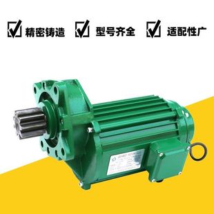 Shengyin Type Three-In-One 0.75Kw Motor Crane Traveling Motor Crane Gantry Crane Traveling Drive