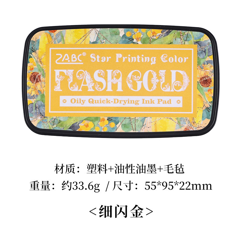 16 colores de impresión de estrellas de color óleo de impresión de barro de color retro transfronterizo gran impresión de barro de impresión de barro de impresión de mano especial de barro de impresión de barro de impresión monocromático