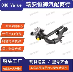 2742003100 2742000115 Thermostat aluminum head suitable for Mercedes-Benz M274 C180 C200 E300