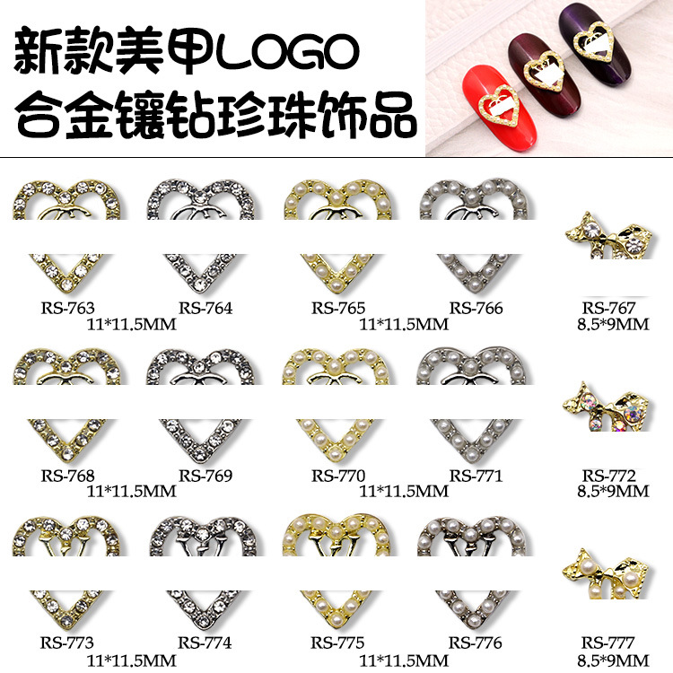 accessory for manicure pearl