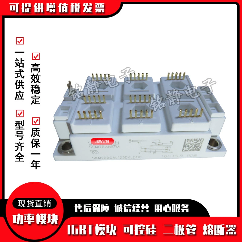 SKM200GAL126DKLD110 модуль питания SKM200GAL126DKLD