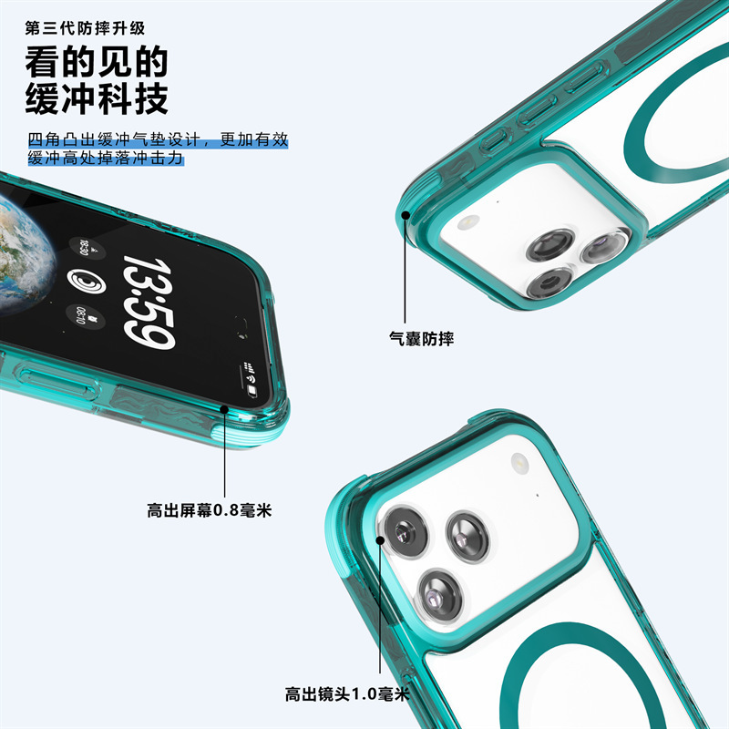 适用苹果17pro手机壳tpe三合一防摔壳17promax高透磁吸保护套|undefined