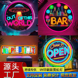 跨境亚马逊UV霓虹灯 个性化印刷图案+发光字LED灯酒吧派对装饰灯