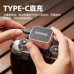 ZENIKO ZF08 Mini Top Flash Micro Single Universal Flash