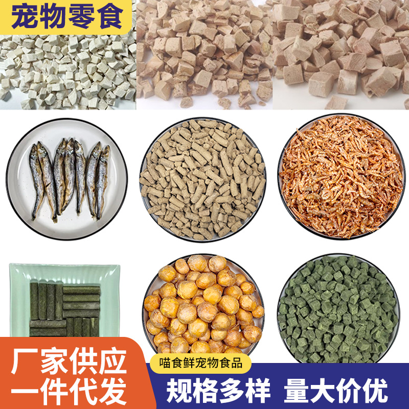 河北喵食鲜宠物食品有限公司