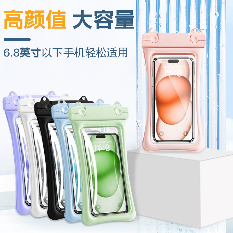 手机防水袋可触屏游泳海边潜水漂流专用双层密封防水手机套可拍照