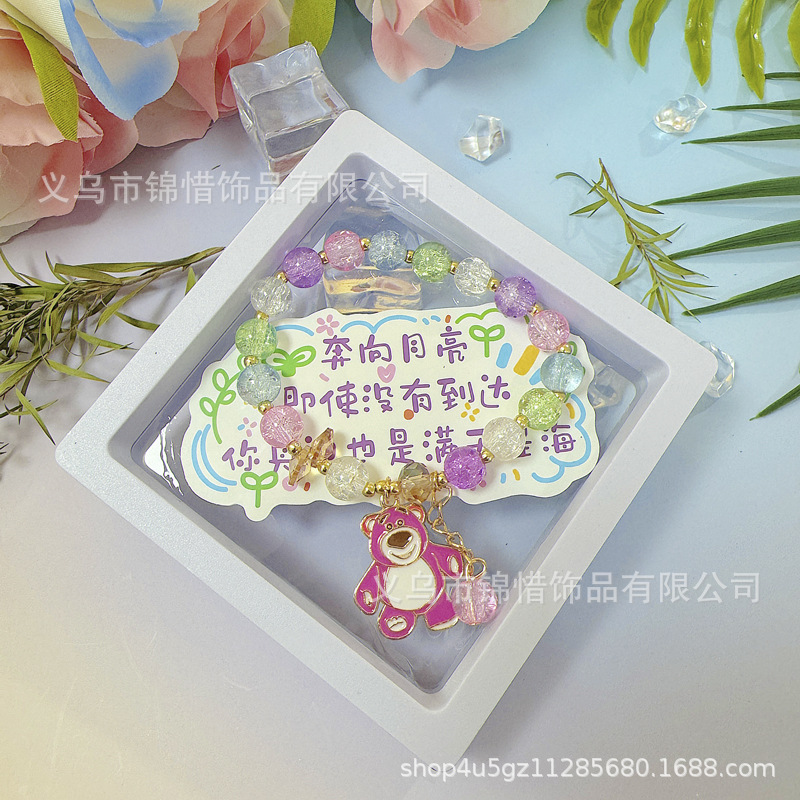 Strawberry Bear/Tarjeta en caja