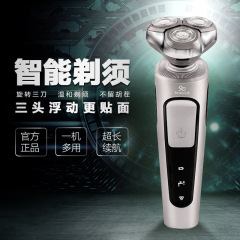 クロスボーダー新型多機能電気髭剃り三頭フローティング全身水洗い髭剃り充電メンズスクレーパー