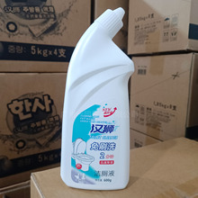 汉狮强力洁厕液去黄去尿垢卫生间厕所马桶清洗剂除臭去异味洁厕灵