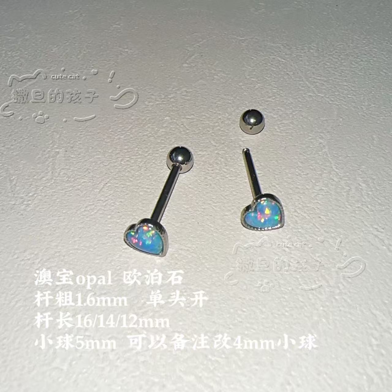 16G labret stud size and finish detail