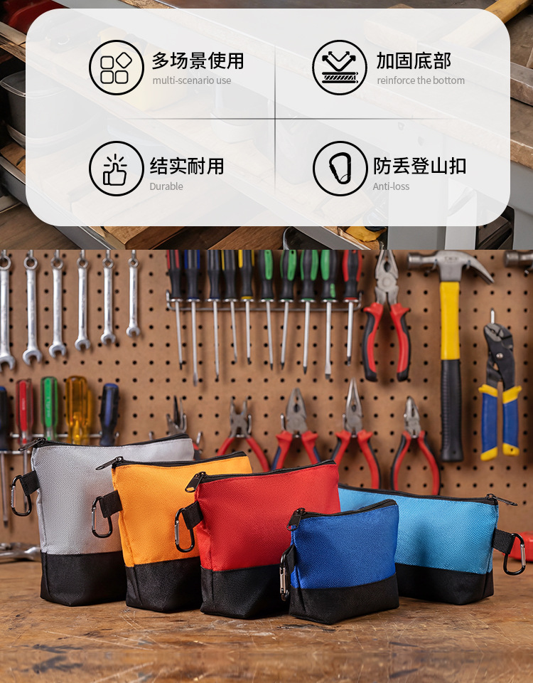 工具包详情_02.jpg