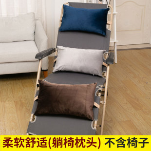 Recliner Pillow Recliner Pillow Lunch Chair Luxury Napping Chair Headrest Folding Recliner Accessories